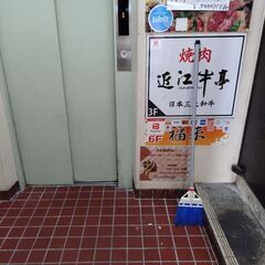 【目黒駅】【月約2万円】【週2日×2時間(時間帯指定なし)】ビル清掃/未経験者可～日払い可(目黒1)の画像