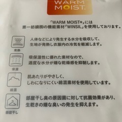 110cm 肌着 オフホワイト 無地 キッズ 女の子 秋冬用 3分袖シャツ 下着の画像