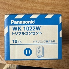 Panasonic WK 1022W トリプルコンセント 10個入りの画像