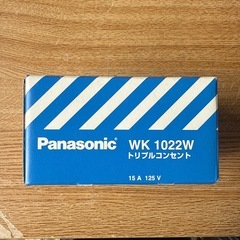 Panasonic WK 1022W トリプルコンセント 10個入りの画像