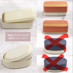 弁当箱　和柄　新品未使用の画像