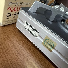 カセットコンロの画像