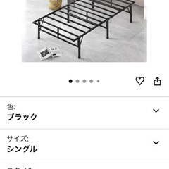 ベッドフレーム シングルの画像