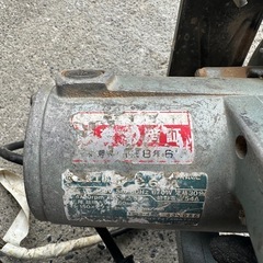 日立工機　C6BA 丸ノコ　DYI　の画像