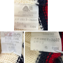 美品 McGREGOR マックレガー チルデンニット Vネックセーター メンズ Mサイズ ホワイト系 ウール100% ケーブル編み 秋冬の画像