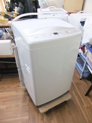 AQUA 全自動洗濯機 AQW-H74(W) 7.0kg 2023年製