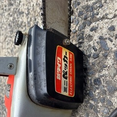 電気チェーンの画像