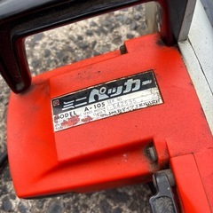 電気チェーンの画像