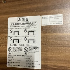 M201 便利な折りたたみ　こたつテーブル　おしゃれなリバーシブル木目調！の画像