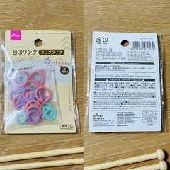 編み物セット　棒針　輪針　目印リング　編み物の画像