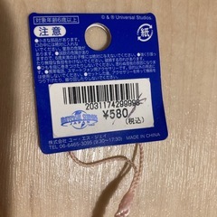 モッピーストラップの画像