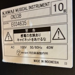 ★受け渡し予定決定済み★電子ピアノ★難あり★イス付きの画像