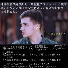 新品❤️ イヤホン Bluetooth ワイヤレスイヤホン LangRay 白 ホワイトの画像