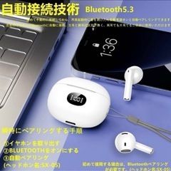 新品❤️ イヤホン Bluetooth ワイヤレスイヤホン LangRay 白 ホワイトの画像