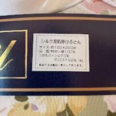 stp-3555　Reveil　シルク混　肌掛け　布団　150×200cm　ワイドサイズ　綿100%　掛け布団　花柄　寝具　ふとんの画像