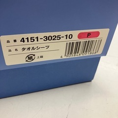 2511-297 ELLE タオルシーツ サイズ不明 保管上の汚れ有り 未使用品の画像