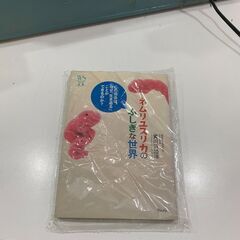 袋詰めシュリンクセットの画像