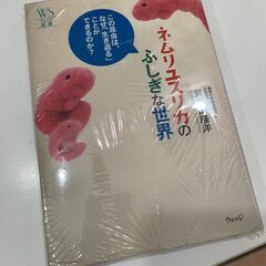 袋詰めシュリンクセットの画像