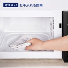 comfee’ 2023年購入 電子レンジ【生野区】の画像