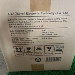 Zhenmi X2 炊飯器 800W 0.54Lの画像