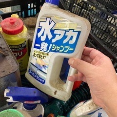 ★使いかけ 殺虫剤、ペイント薄め液、洗車洗剤 等の画像