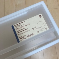 無印良品クローゼットケース小サイズの画像