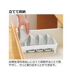 トトノディッシュスタンド（お椀スタンド）×2の画像