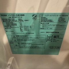 Haier冷蔵庫&アイリスオーヤマ電子レンジの画像