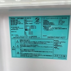 ハイアール　小さめ　2ドア　冷凍冷蔵庫　JR-N91Kの画像