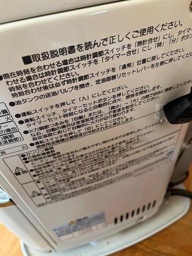 MFF-68BSN ストーブ