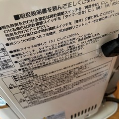 MFF-68BSN ストーブの画像