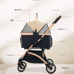 ペットカート 分離型 折りたたみの画像