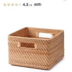 無印良品 重なるラタン角型バスケット・大 
2個セットの画像