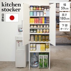 キッチン
収納庫　の画像