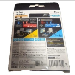 ELECOM) HDMI切替器 8K60Hz/4K120Hz対応 双方向　②の画像