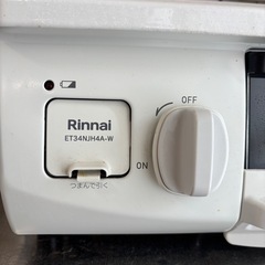 Rinnai ガスコンロの画像