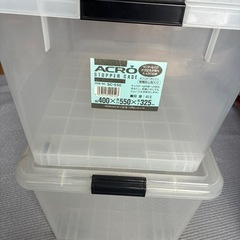 ケース二つセットの画像