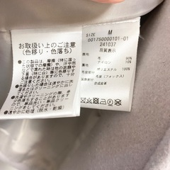 マーキュリーデュオ　コートの画像