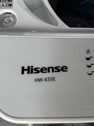 【美品】ハイセンス全自動洗濯機HW-K55E 5.5kg