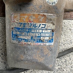 マキタ　7型丸ノコ　5800N-A DYIDYIの画像