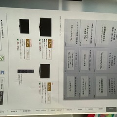 東芝REGZA　47Z8000の画像