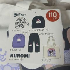 バースデイ クロミ　ハッピーバッグの画像