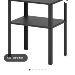 IKEA KNARREVIK サイドテーブル 2段の画像