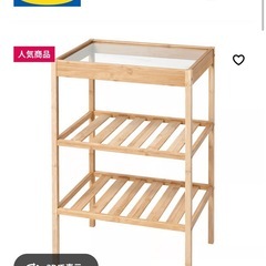 IKEA NESNA サイドテーブル 3段 竹 の画像