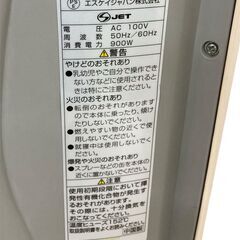 T6007 SKjapan エスケイジャパン 電気スト―ブ カーボンヒーター SKJ-F99CR ホワイト 2010年製 欠品あり 動作確認済み 中古現状渡しの画像