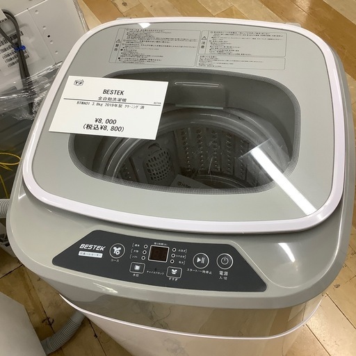【トレファク ラパーク岸和田店】2019年製 BESTEK 全自動洗濯機　入荷しました【6ヶ月保証】