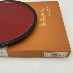 木製漆器盆8寸の画像