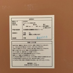 テーブル板・天板のみになります！の画像