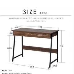 【お取引中】OSJ パソコンデスク　100cmの画像