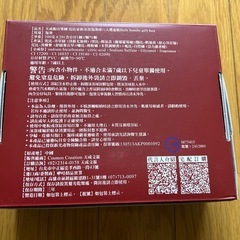 COSMOS バスボムギフトボックス 6個入りの画像